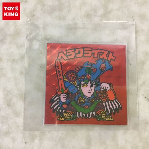 ヤフオク! -「赤ヘラクライスト」の落札相場・落札価格 ヤフオク! -「赤ヘラクライスト」の落札相場・落札価格