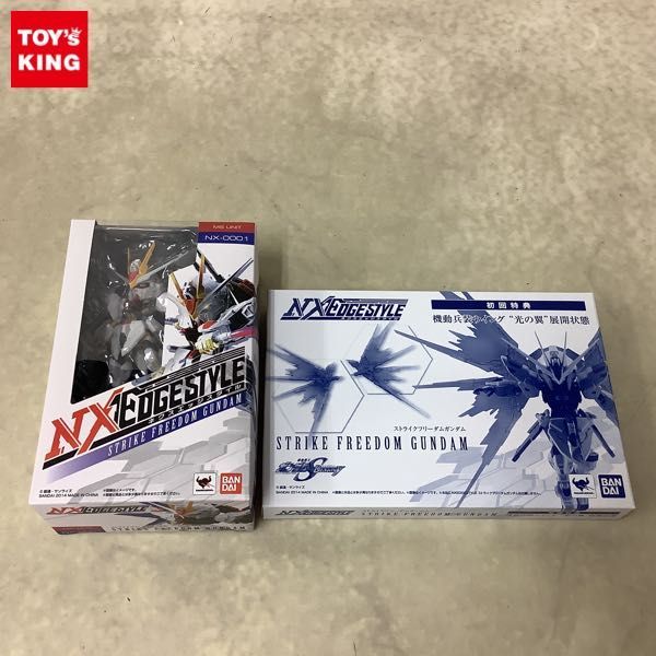 ネクスエッジスタイル ストライクフリーダムガンダム 初回特典 光の翼