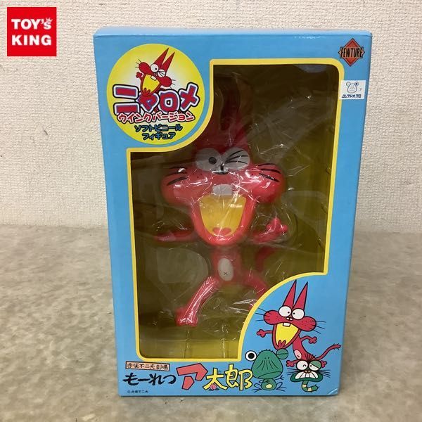 ヤフオク! -「もーれつア太郎フィギュア」の落札相場・落札価格 ヤフオク! -「もーれつア太郎フィギュア」の落札相場・落札価格