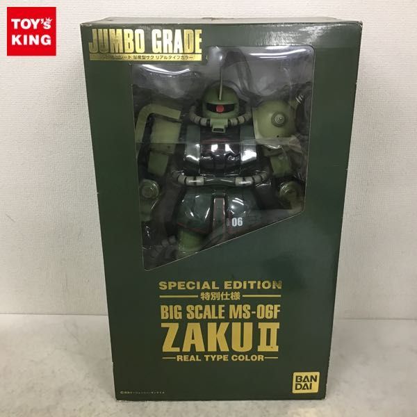 ヤフオク! -「ジャンボグレード ザク」の落札相場・落札価格