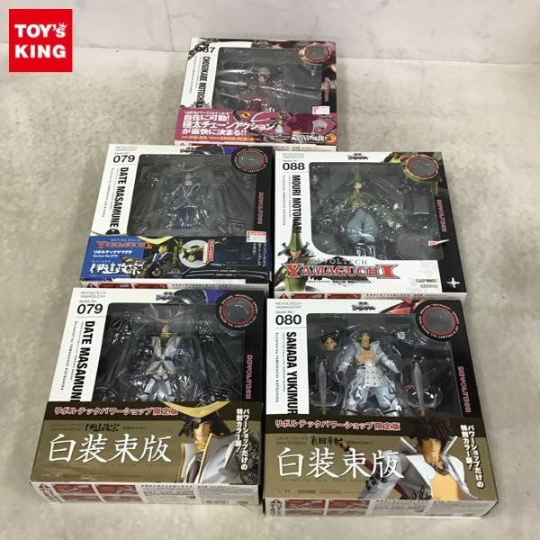 夏・お店屋さん 最終値下げ○新品未使用SDGr少年伊達政宗2ndボディ