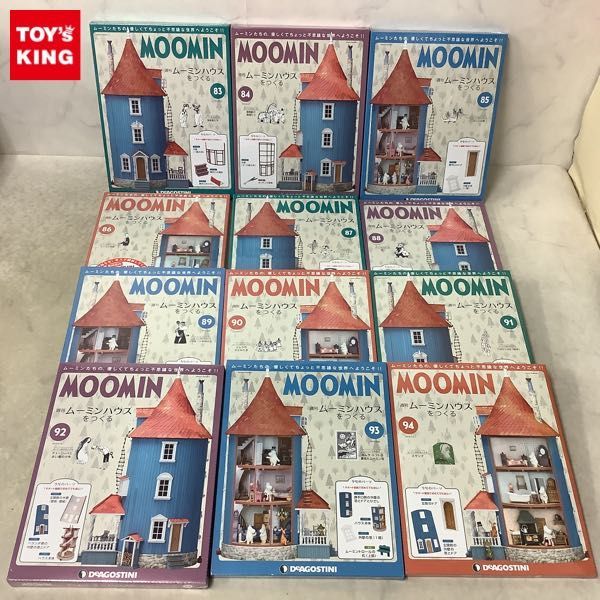 DeAGOSTINI MOOMIN ムーミンハウスをつくる 1〜48巻 バインダ-