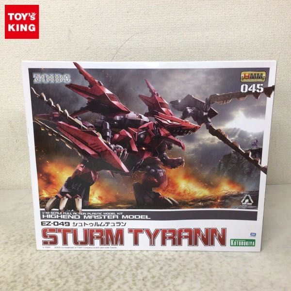 ヤフオク! -「シュトゥルムテュラン」の落札相場・落札価格