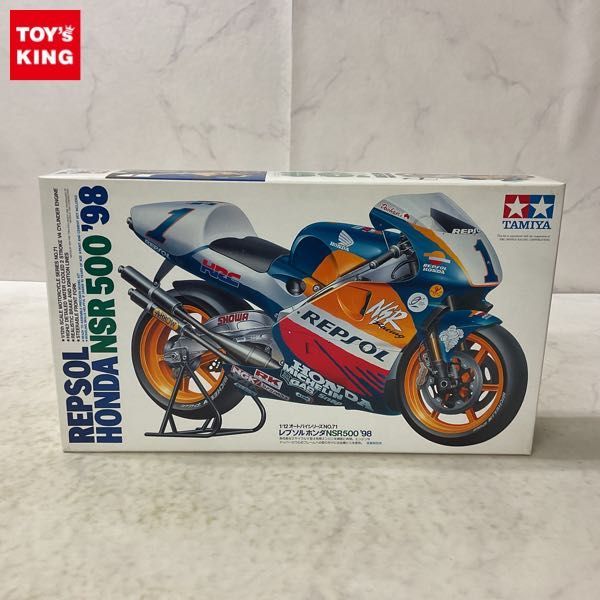 ヤフオク! -「nsr500 98」(プラモデル) の落札相場・落札価格