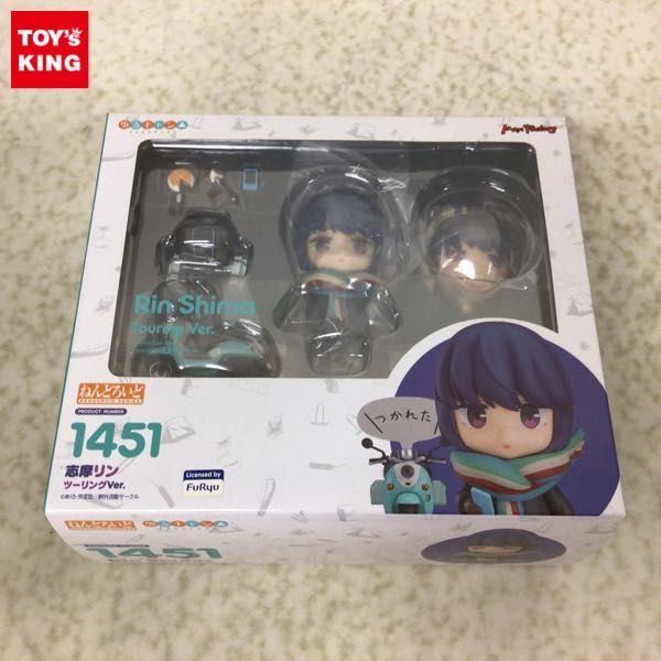 ヤフオク! -「ねんどろいど 志摩リン」の落札相場・落札価格 ヤフオク! -「ねんどろいど 志摩リン」の落札相場・落札価格