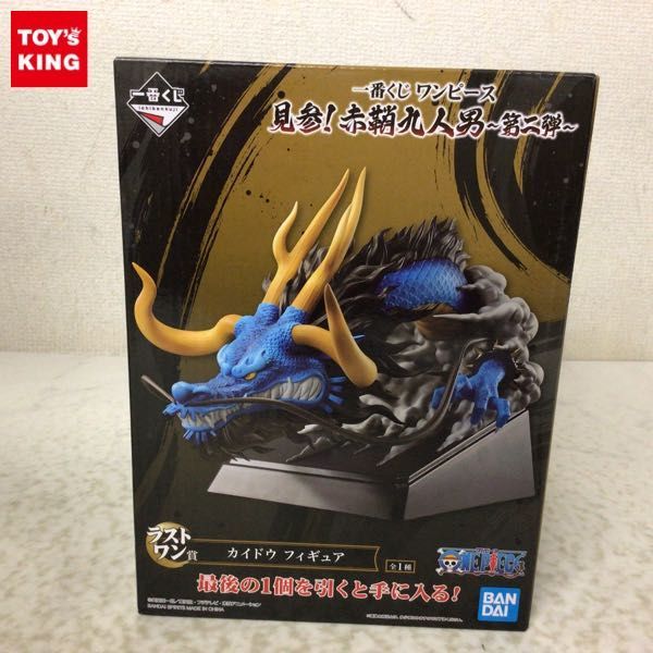 ヤフオク! -「カイドウ ラストワン」の落札相場・落札価格 ヤフオク! -「カイドウ ラストワン」の落札相場・落札価格