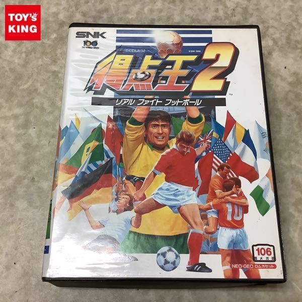 ヤフオク! -「得点王2」の落札相場・落札価格