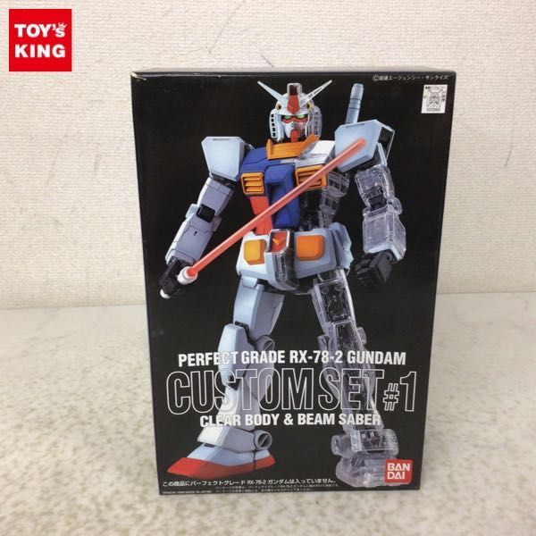 ヤフオク! -「pg ガンダム カスタムセット」(ガンダム) (キャラクター