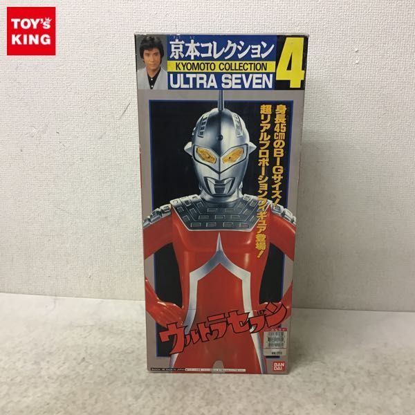 ヤフオク! -「京本コレクションウルトラセブン」の落札相場・落札価格