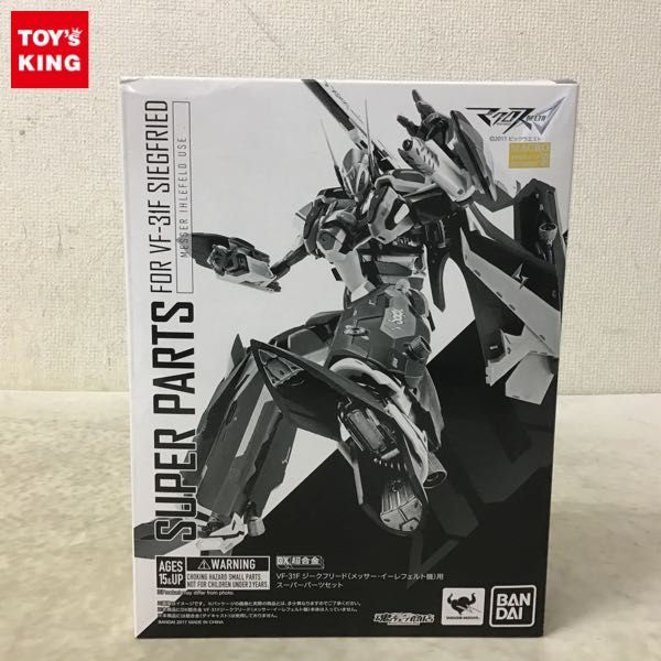 ヤフオク! -「dx超合金 vf-31f メッサー」の落札相場・落札価格