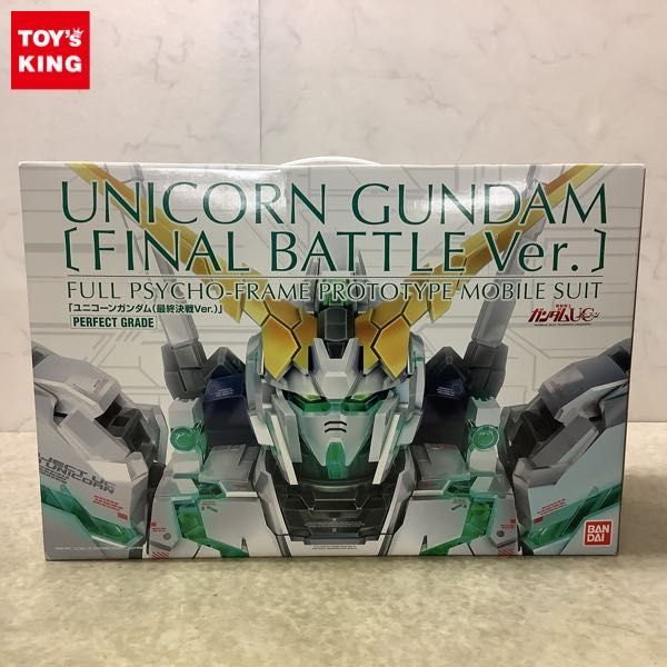 ヤフオク! -「pg ユニコーンガンダム 最終決戦」の落札相場・落札価格