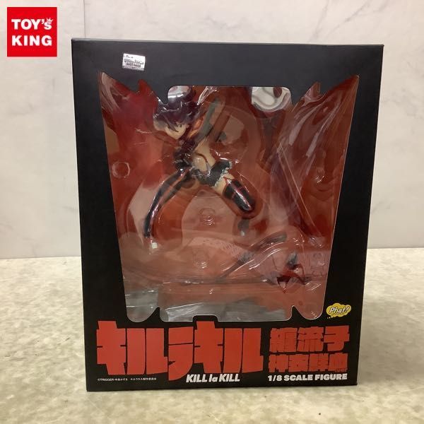 ヤフオク! -「纏流子 鮮血」(フィギュア) の落札相場・落札価格