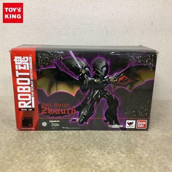 人気商品は キャラホビ2005イベント限定 巨大全長1mあります! 1/35