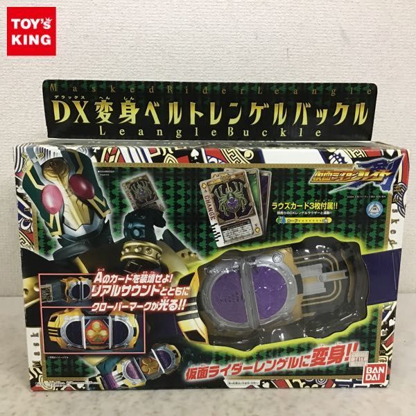 ヤフオク! -「dxレンゲルバックル」の落札相場・落札価格 ヤフオク! -「dxレンゲルバックル」の落札相場・落札価格