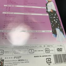 フラメンコ 教則 DVD 美しく踊るための身体強化 フラメンコの魅力を学ぶ教則シリーズ vol.3 メルセデス・ルイス イベリア バイレ_画像4