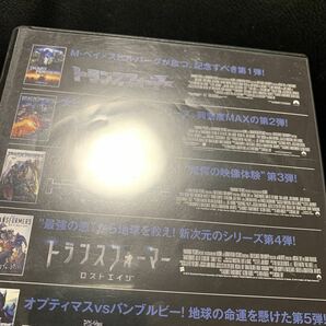 DVD トランスフォーマー 5ムービー・DVDセットの画像7