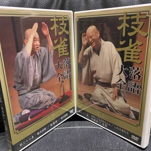 DVD2枚セット 桂枝雀 落語大全 37,38 / 第三十七集 第三十八集
