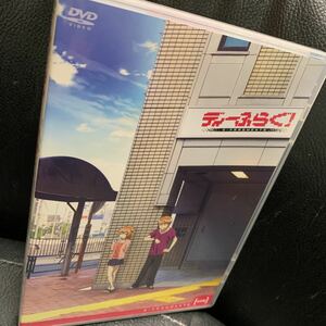 ディーふらぐ! OAD 9巻特装版 特典DVD