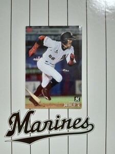 NPB カルビー プロ野球 チップス 2016年 第3弾 レギュラーカード 千葉ロッテマリーンズ 162 岡田幸文 背番号 66 ゴールデングラブ賞2回受賞