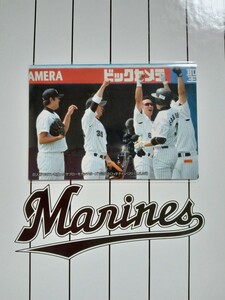 NPB カルビー プロ野球 チップス 2012年 第3弾 チェックリストカード 千葉ロッテマリーンズ C-11 ガッツポーズのロッテナイン 