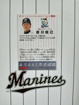 NPB カルビー プロ野球 チップス 2014年 第2弾 レギュラーカード 千葉ロッテマリーンズ 102 唐川侑己 背番号19 07.高校生ドラフト1位 投手_画像2