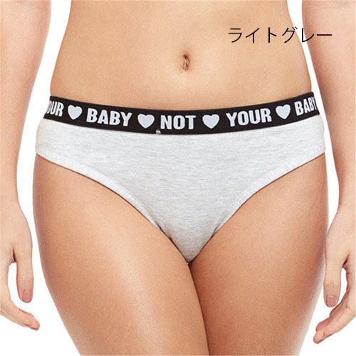 6070210 ライトグレー【 M】 ブラジリアンショーツ ブラジリアンカット下着 パンツランジェリーパンツ レディース女性用 インナー