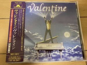 VALENTINE / Valentine 国内盤 帯付き　ロビー・ヴァレンタイン