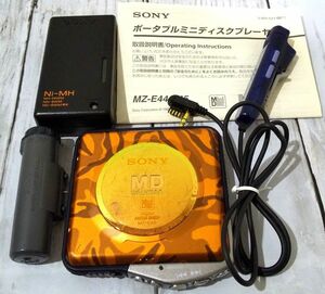 【最終特価!】SONY MDウォークマン MZ-E45オレンジ系迷彩柄ポータブルミニプレーヤー