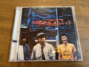 The ピーズ『赤羽39』(CD) 