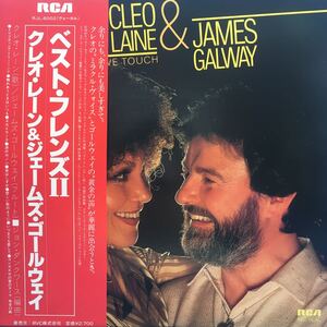 帯付美品 LP Cleo Laine&James Galway Sometimes When We Touch レコード 5点以上落札で送料無料