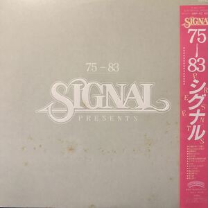 H帯付LP シグナル SIGNAL 75-83 レコード 5点以上落札で送料無料