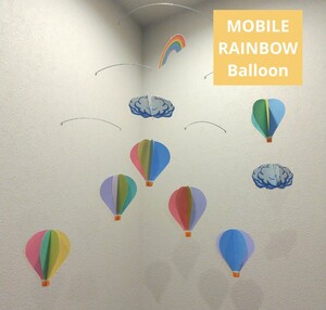  пастель . лампочка & радуга mobile MOBILE Balloon пастель цвет 