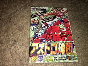 ヤフオク 遠崎史朗の中古品 新品 未使用品一覧 ヤフオク 遠崎史朗の中古品 新品 未使用品一覧