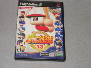 PS2/実況パワフルプロ野球 13