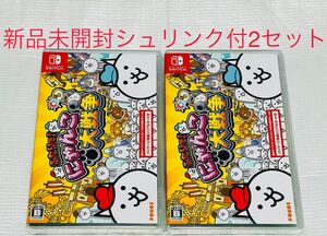 ふたりで！にゃんこ大戦争　スイッチ版　新品　未開封　2セット　