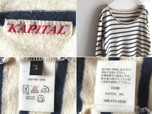 ネコポス対応 KAPITAL キャピタル フィッシュテール コットン ボーダー カットソー 七分袖 Tシャツ 1/S オートミール ネイビー 白紺 日本製_画像9