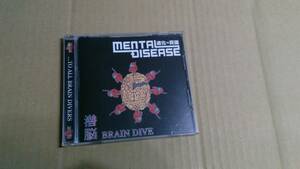 送料込 Mental Disease - Brain Dive