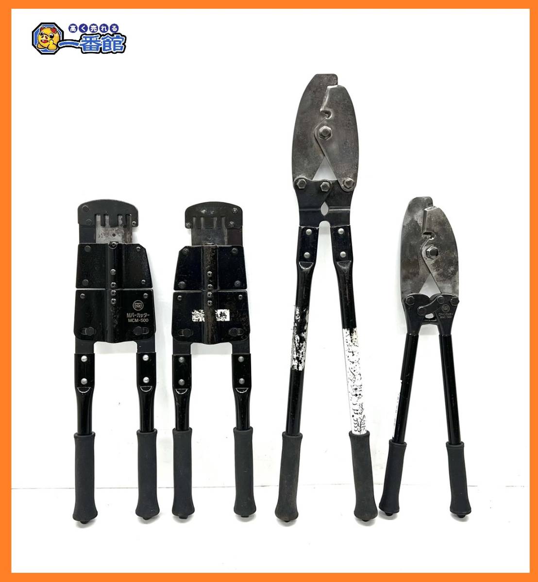 Mバーカッター 工具/メンテナンス 売り出し最激安 alqoud-enterprise.com