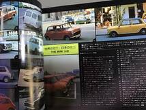 心に残る名車の本シリーズ 8 ミニ Ⅱ + ADO16 昭和57年 企画室 NEKO 出版 THE MONTE-CARLO MINI _画像6