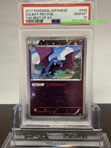 ★ PSA10 ゴルバット 038/171 THE BEST OF XY ミラー ホロ ★ ポケモンカード ゲーム (Pokemon) ★ 鑑定品 美品 ★