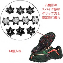 【 国内発送】ゴルフスパイク鋲 ソケット式 スパイク スティンガー シューズ 交換用スパイク鋲 14個入 ブラック ;ysd00009;_画像4