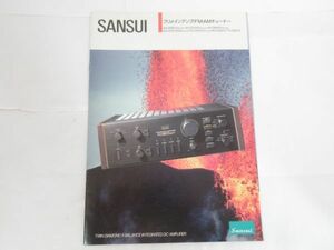 T 11-27 当時物 オーディオ カタログ SANSUI サンスイ アンプ AU-D907 AU-D707 チューナー TU-S707X 他 1986年2月作成 A4サイズ