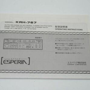 G13-5 希少品 未使用 エスペリア カセットステレオ KRH-767 車載用 カセットデッキ AM FM MPX 旧車 街道レーサー 昭和レトロ 当時物の画像9