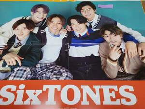 【Myojo 2023.05】SixTONES 京本大我 ジェシー 髙地優吾 森本慎太郎 田中樹 松村北斗 ★雑誌★ 切り抜き 約9枚①