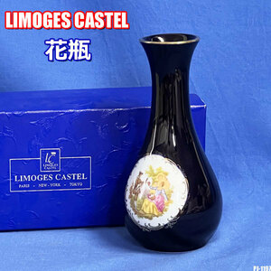 美品!!アンティーク◇LIMOGES CASTEL◇フラワーベース 18cm◇花瓶 一輪挿し◇紺色◇陶器◇フランス リモージュ◇PJ-1197