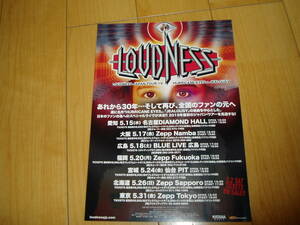 ラウドネス LOUDNESS JAPAN TOUR 2019 告知チラシ