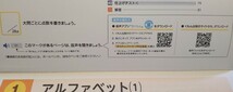 《送料無料・未使用品》くもんの小学ドリル　学力チェックテスト　6年生　英語_画像6