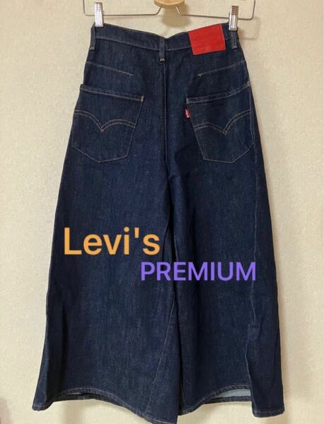 Levi's PREIUM デニムワイドパンツ　ガウチョパンツ美品