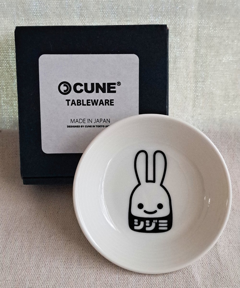 ヤフオク! -「cune」(食器) (キッチン、食器)の落札相場・落札価格