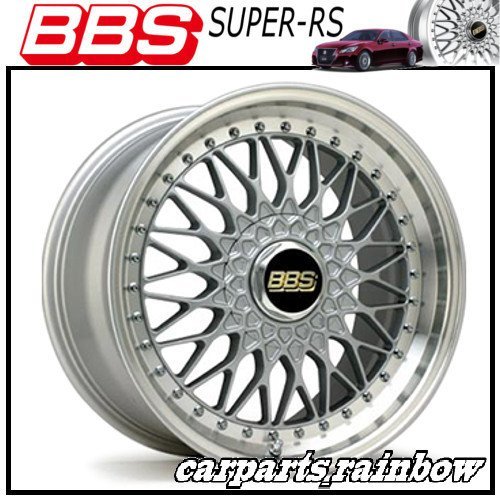 BBS SUPER-RSの価格比較 - みんカラ